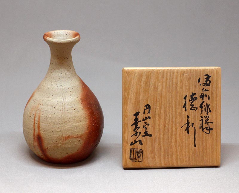 トップシークレット 備前焼緋襷徳利作家作
