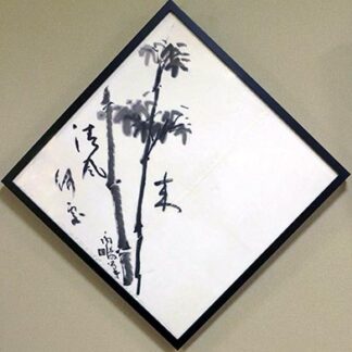 竹図画賛・清風何雲来kt-5