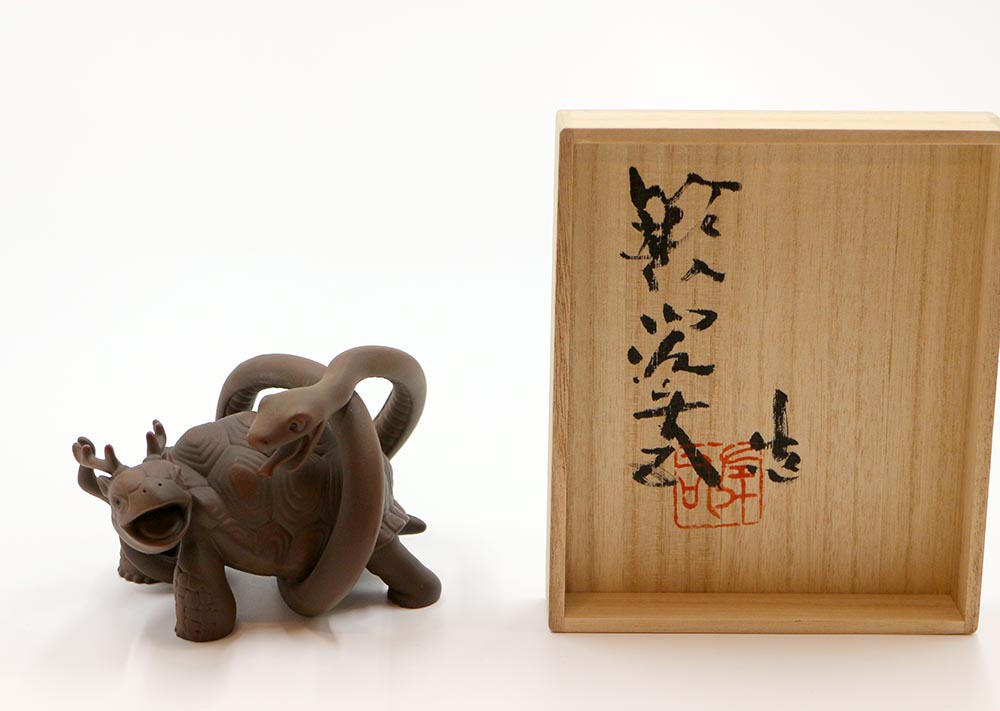 玄武 - Image 2